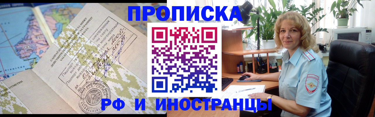 регистрация для дет. сада в Жуковке